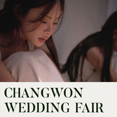 창원웨딩박람회일정,웨딩홀,웨딩스튜디오,스드메