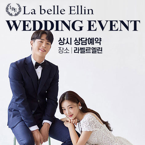 수원웨딩박람회일정,웨딩홀,웨딩스튜디오,스드메