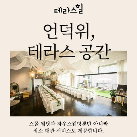 천안웨딩박람회일정,웨딩홀,웨딩스튜디오,스드메