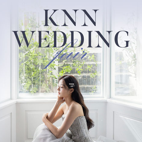 부산웨딩박람회, 부산결혼박람회