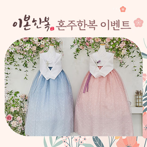 수원웨딩박람회,웨딩홀,웨딩스튜디오,스드메